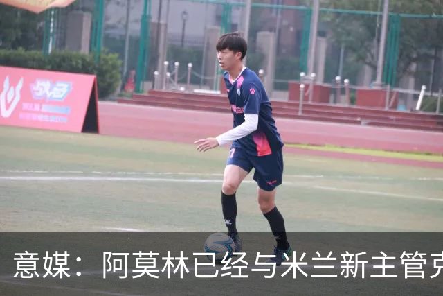 意媒：阿莫林已经与米兰新主管克勒舍取得了联系，双方很合拍